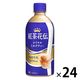 紅茶花伝 ロイヤルミルクティー 440ml 1箱（24本入）