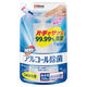 カビキラー アルコール除菌 食卓用 プッシュタイプ 詰め替え用 250ml 1個 住宅用除菌剤 ジョンソン