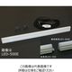 TMEHジャパン LEDライト 直管タイプ LED-500E 1本（直送品）