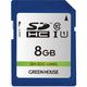 グリーンハウス ＳＤＨＣメモリーカード　ＵＨＳーＩ　クラス１０　８ＧＢ GH-SDC-UA8G 1枚（直送品）