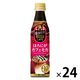 サントリー 割るだけボスカフェ ほろにがカフェモカ 340ml 1箱（24本入）