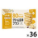 クリーム玄米ブラン 80kcal バニラミルク　1セット（36個）アサヒグループ食品 栄養調整食品