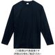 トムス 5.6オンスヘビーウエイト長袖Tシャツ ネイビー 110 00102-CVL-031-110 1セット(5枚)（直送品）