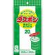 コットン・ラボ ダスポン排水口用 4973202801071 1セット（400枚：20枚×20個）