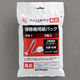 アイリスオーヤマ 掃除機用紙パック IPB-1（561620） 1箱（1パック5枚入）（直送品）