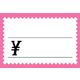 ササガワ ショーカード 大 ピンク枠￥入り 17-5373 1セット：250枚 【50枚袋入×5冊箱入】（取寄品）