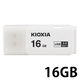 USBメモリ 16GB キャップ式3.0 ホワイト KIOXIA  KUC-3A016GW 1個