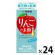 【機能性表示食品】伊藤園 りんごのお酢（紙パック）200ml 1箱（24本入）