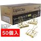 サンケーキコム リーンクリップ　ゴールド　Lサイズ LCーL50GD 1セット（50個入）