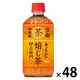 サントリー ホット伊右衛門 焙じ茶 500ml 1セット（48本）