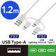 エレコム スマートフォン用USBケーブル/3in1/microUSB+Type-C+Lightning/1.2m/ホワイト MPA-AMBLCAD12WH 1個