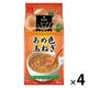 アスザックフーズ スープ生活 あめ色玉ねぎのスープ 1セット（16食：4食入×4袋）