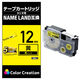 ネームランド用互換テープ 黄色黒文字8m12mm幅 CTC-CXR12YW カラークリエーション 1個（直送品）