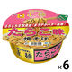 東洋水産 マルちゃん正麺 カップ たらこ味焼そば 1セット（6個）