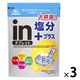 inタブレット塩分プラス 500g 3袋 森永製菓 塩分タブレット 塩飴 塩分補給