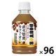 アサヒ飲料 ドトール カフェ・オ・レ 280ml 1セット（96本）