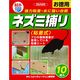 イカリ消毒 水につよいチュークリン業務用 10枚入 205702 1箱(10枚入)（直送品）