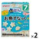 【7ヵ月頃から】元気アップカルシウム お魚すなっく 2個