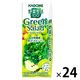 カゴメ 野菜生活100 グリーンサラダ 200ml 1箱（24本入）