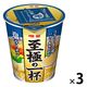 明星食品　至極の一杯 塩ラーメン　1セット（3個）