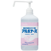 消毒／除菌