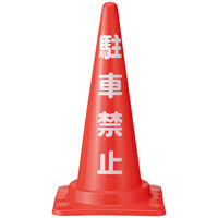 安全用品