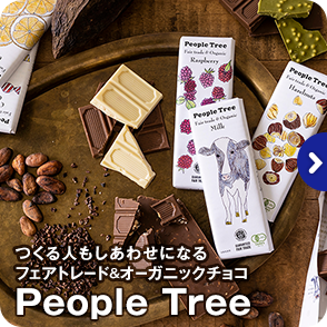 People Tree