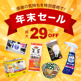ピックアップ情報1