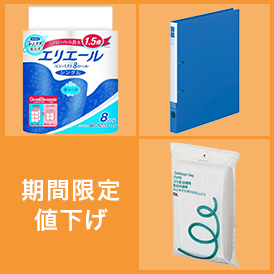 ピックアップ情報6