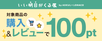 ASKUL】カタログから探す - オフィス用品から現場用品まで 通販