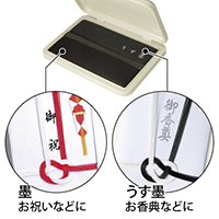 【パプリ】慶弔用の薄墨スタンプ台