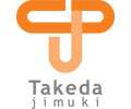 株式会社タケダ事務機