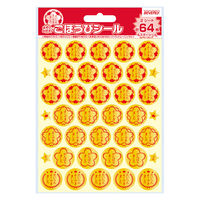 シール/スタンプ/インク