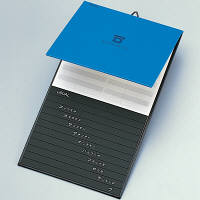 テレフォンリスト/電話帳