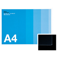 カードケース（ハード）