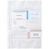 名刺用リフィル