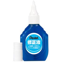 修正液・修正ペン