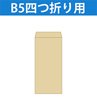 封筒（長4）