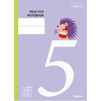 学習帳（全科目ノート）