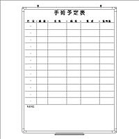 壁掛ホワイトボード（医療関係）