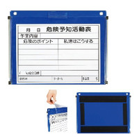 壁掛ホワイトボード（進行・業務・工事予定表）