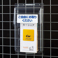 チラシケース/パンフレットケース