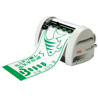 MAX「ビーポップ」本体