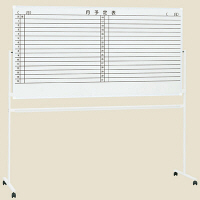 わけあり品（掲示用品）