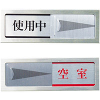 壁掛けサインプレート/サインステッカー