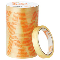 セロハンテープ