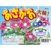 栽培/キット/観察　(学童用）