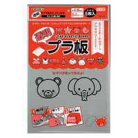 レジンクラフト/プラバン