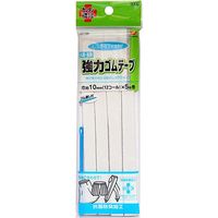 ゴム/インサイドベルト