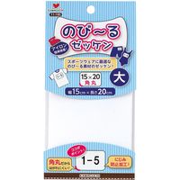 ゼッケン/お名前テープ